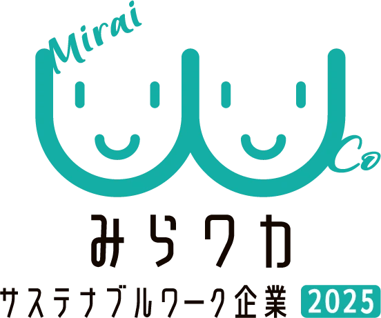 東京サステナブルワーク企業（みらワカ）のロゴマーク